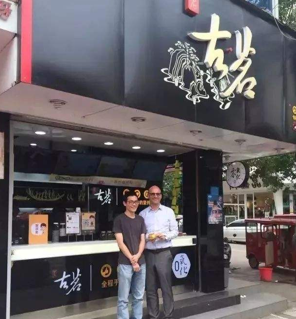 加盟古茗奶茶店会亏嘛