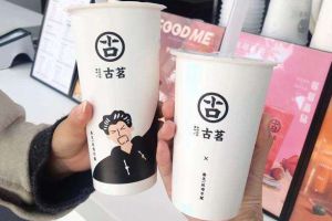 古茗奶茶加盟申请书要怎么写